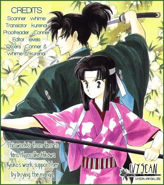 Otogi Moyou Ayanishiki Chapter 11 1